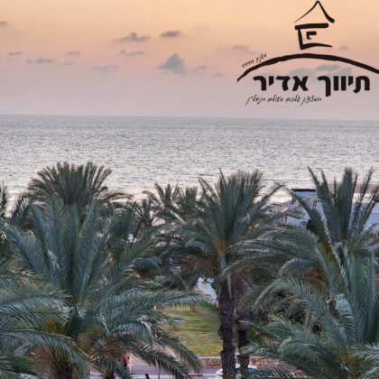 דירת 5 חדרים עם נוף מרהיב לים