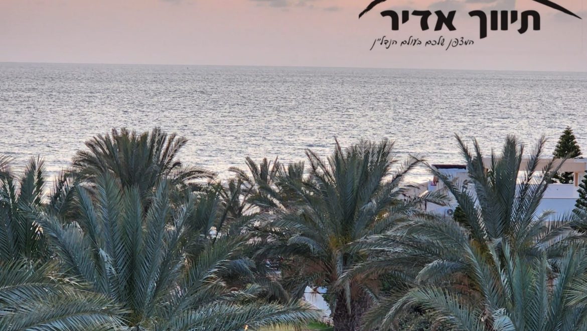 דירת 5 חדרים עם נוף מרהיב לים