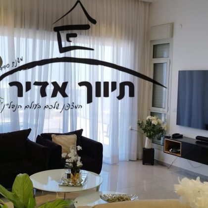 פנטהאוז יוקרתי
