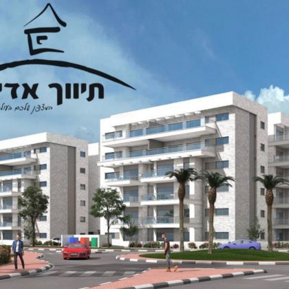 דירת גן 4 חדרים בפרויקט חדש ליד האצטדיון
