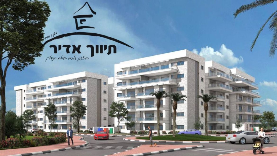 דירת גן 4 חדרים בפרויקט חדש ליד האצטדיון
