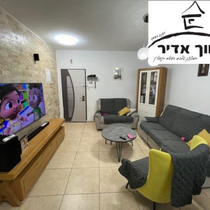 דירת 4 חדרים ברחוב השקד 1,290,000 ₪