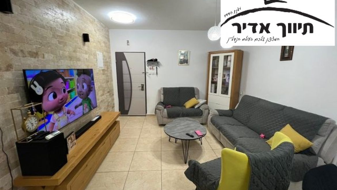 דירת 4 חדרים ברחוב השקד 1,290,000 ₪